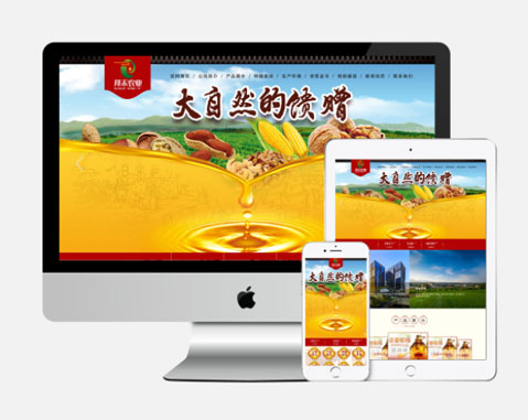 邦禾農業(yè)