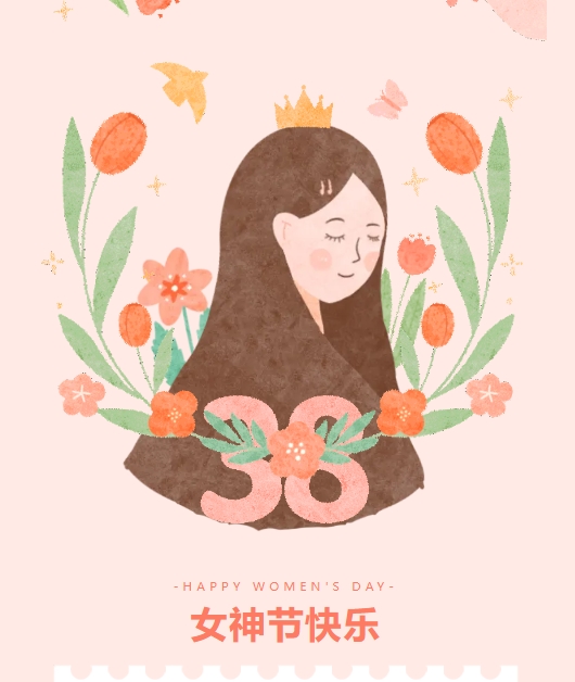 【佳木斯網(wǎng)云信息科技有限公司】三八女神節(jié)特輯—— 致敬每一位光芒四射的女性！