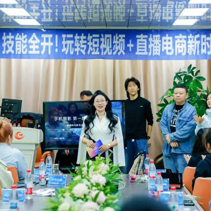 聚達(dá)人傳媒 2025 短視頻特訓(xùn)營(yíng)第二期：逐夢(mèng)新篇，精彩啟航！